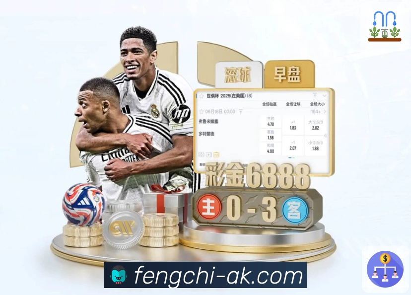 荣耀积淀公信力